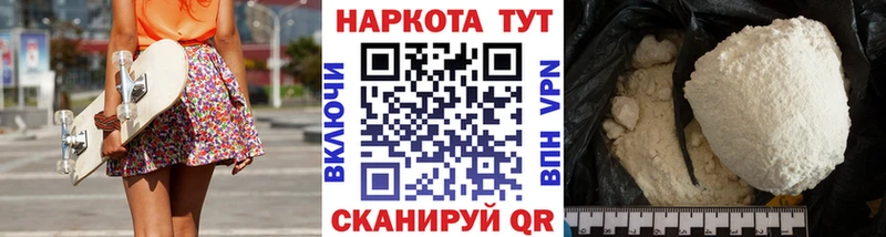Купить наркотики Реж АМФ  APVP  ГАШИШ  Бошки Шишки 
