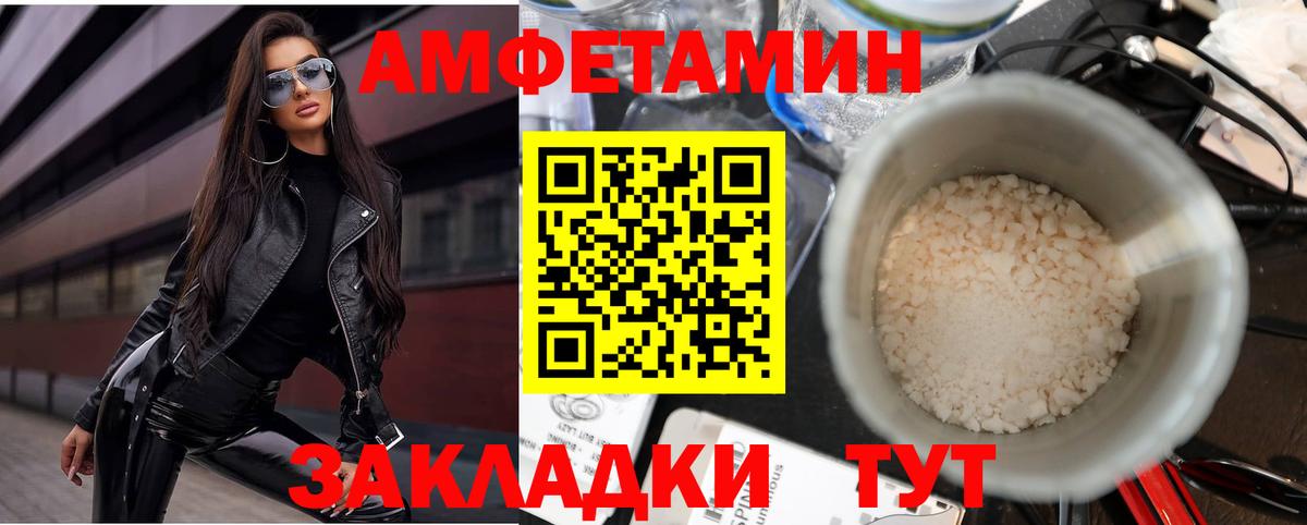 Амфетамин 97% Реж