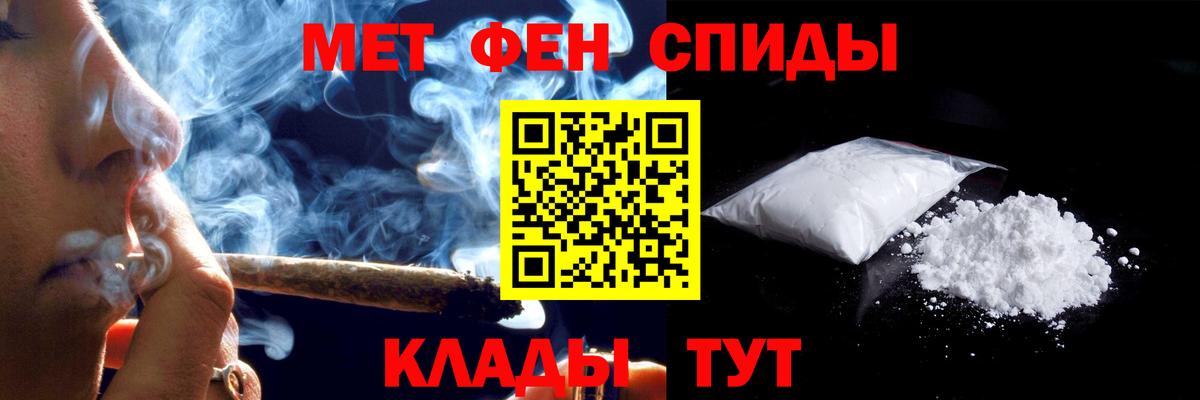 АМФЕТАМИН  Амфетамин 97%  Вход с VPN  Amphetamine  Реж 