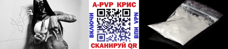 Alfa_PVP мука MEGA как войти Реж