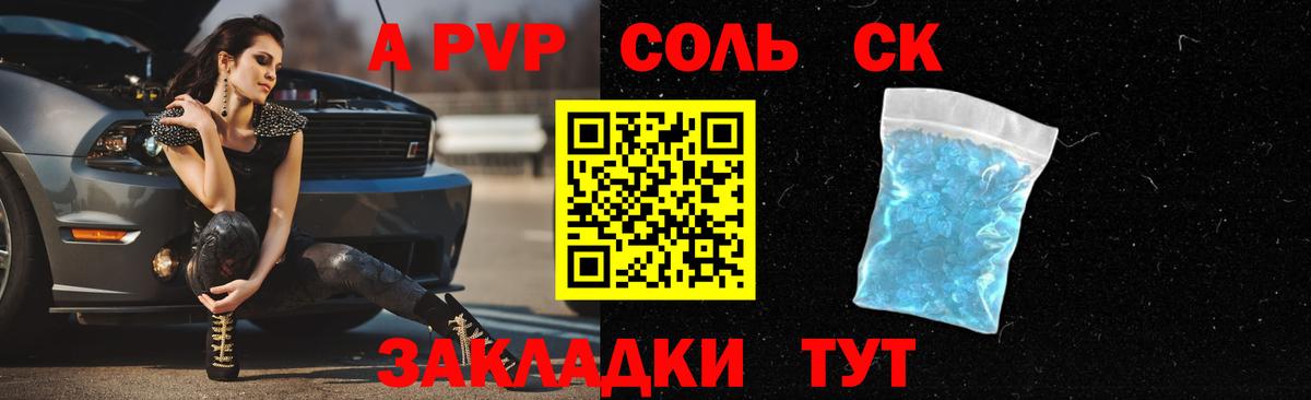 Реж  Alpha-PVP СК КРИС  A PVP СК КРИС  Alpha PVP  Вход с VPN 