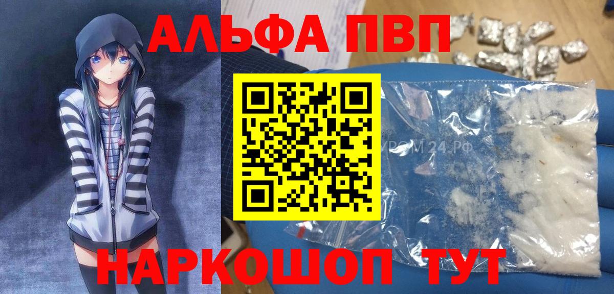 Alpha-PVP СК КРИС Реж