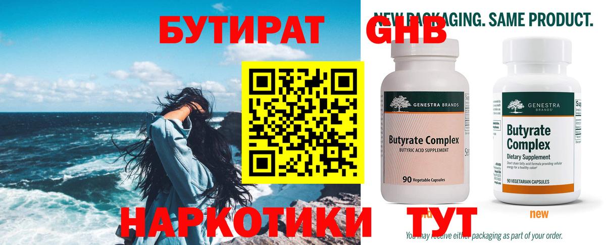 Каннабис Реж