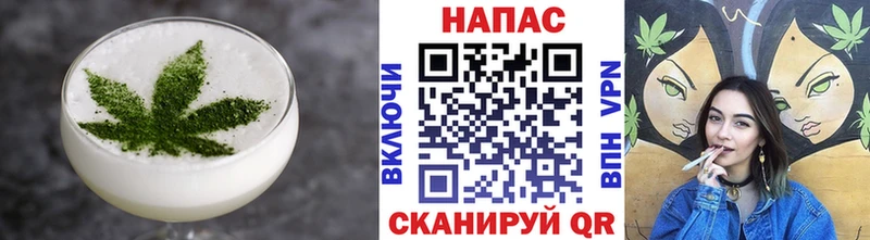 хочу наркоту  Реж  Canna-Cookies марихуана 