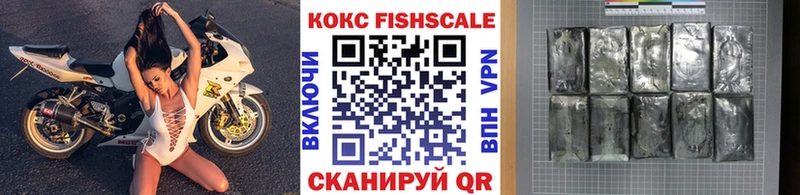 Кокаин FishScale  Реж 