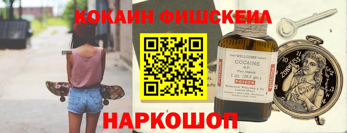 Кокаин Columbia Реж