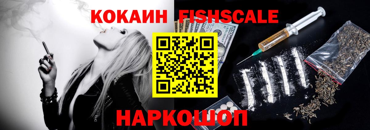 Кокаин Эквадор  Вход с VPN  Реж 
