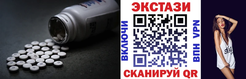 ЭКСТАЗИ mix  hydra зеркало  Реж 