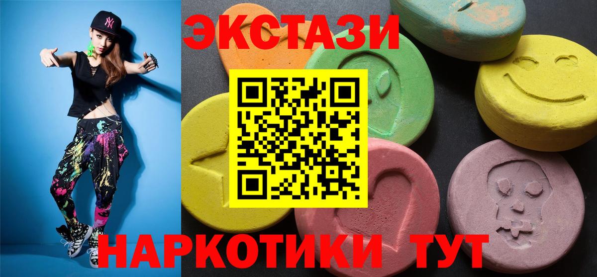 Экстази ешки Реж