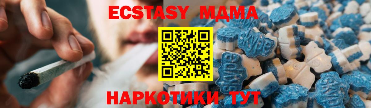 Ecstasy Philipp Plein  где продают наркотики  Экстази XTC  Реж  Вход с VPN 