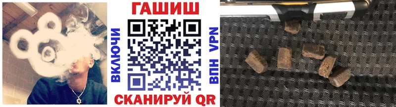ОМГ ОМГ онион  Реж  ГАШ хэш 