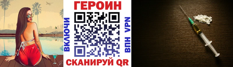 мега ССЫЛКА  Реж  Героин герыч  хочу  