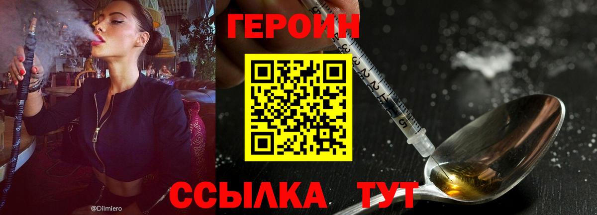 ГЕРОИН Heroin Реж