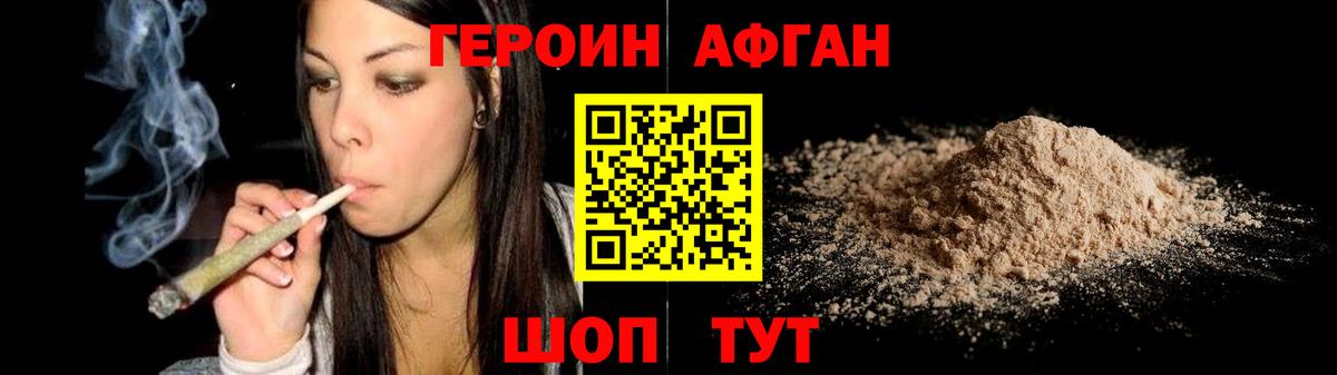 Реж  ГЕРОИН Heroin  ГЕРОИН  Вход с VPN 