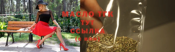 мескалин Переславль-Залесский