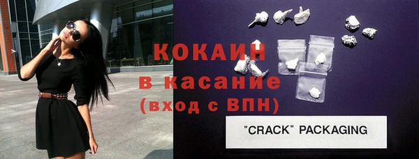 герыч Богородск