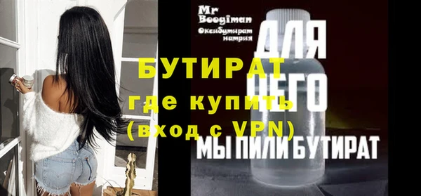 хмурый Богородицк