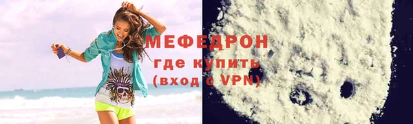 герыч Богородск