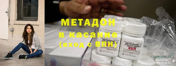 герыч Богородск