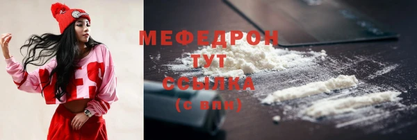 хмурый Богородицк
