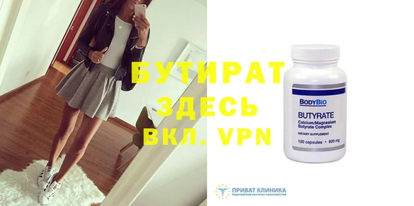 хмурый Богородицк