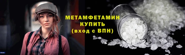 хмурый Богородицк