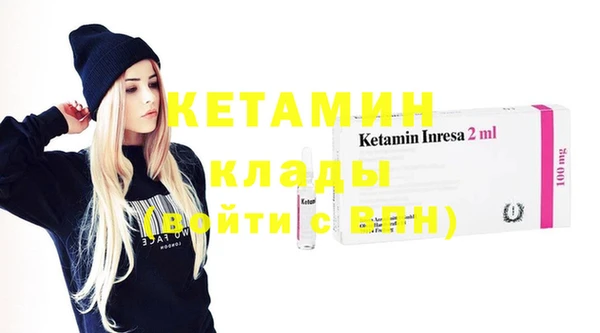 первитин Пестово