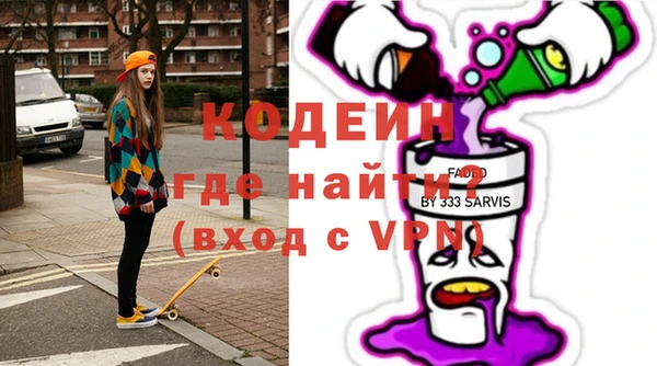 герыч Богородск