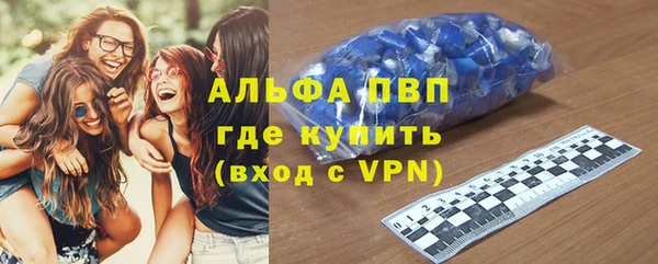 герыч Богородск