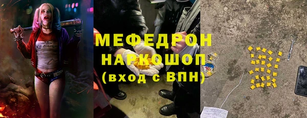 герыч Богородск