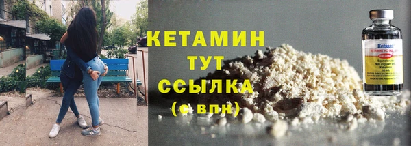 мяу мяу кристалл Богданович