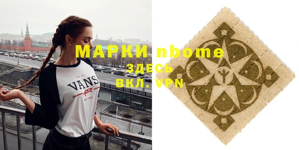 мяу мяу кристалл Богданович