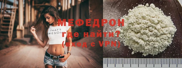 мяу мяу кристалл Богданович