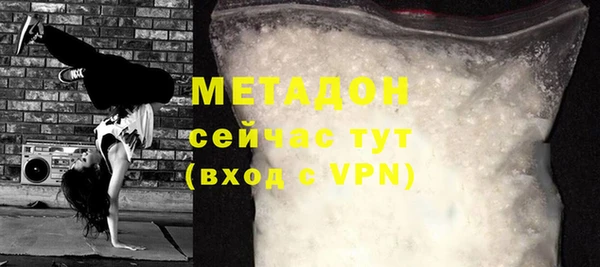 мяу мяу кристалл Богданович