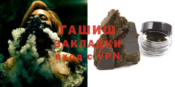 мяу мяу кристалл Богданович