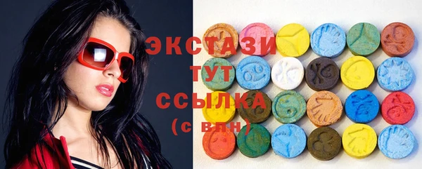 мяу мяу кристалл Богданович