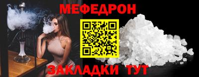 а пвп мука Гусиноозёрск
