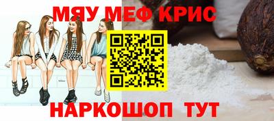 прущие грибы Донецк