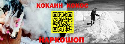 эйфоретик Гусь-Хрустальный