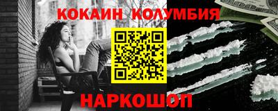 герыч Старая Купавна