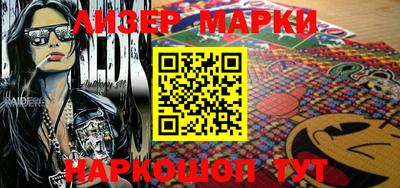 марки lsd Донской