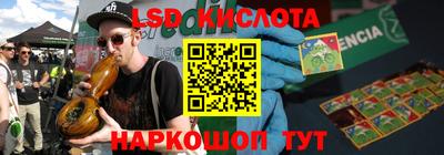 мет Гусев