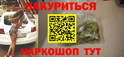 а пвп мука Гусиноозёрск