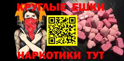 spice Ставрополь