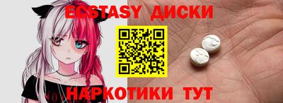 эйфоретик Гусь-Хрустальный