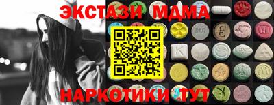 эйфоретик Гусь-Хрустальный