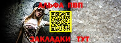 эйфоретик Гусь-Хрустальный