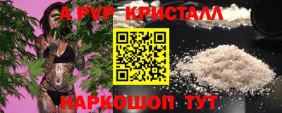 прущие грибы Донецк