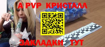 а пвп мука Гусиноозёрск