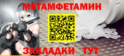 мет Гусев